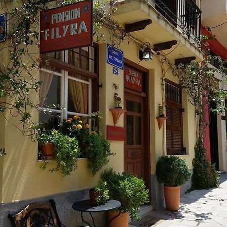 Filyra Pension Nafplio Exteriér fotografie